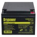 12SB26CL Drypower 12V 26Ah SLA Multi Use Battery